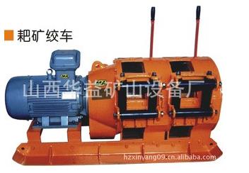 【煤礦電耙】工程機械也有“一席之地”！！