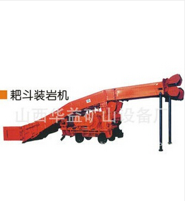 【耙斗裝巖機】優(yōu)良的性能，怎能不火